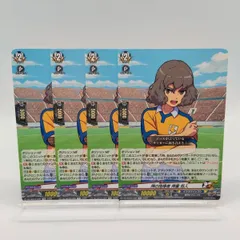 2026年最新】神童拓人 カードの人気アイテム - メルカリ
