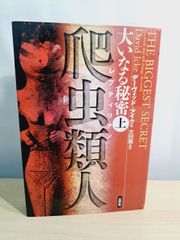 希少【傑作】相続シリーズ 鳴沢巧 【激レア】新品未開封シュリンク付 