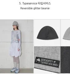 TYPESERVICE(タイプサービス) リバーシブル グリッター ビーニーのサムネイル