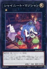 中古】アニメ系トレカ マジンガーZ/[トレーディングコレクション