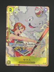 ワンピースカード ゼウス R パラレル OP11-106 - メルカリ