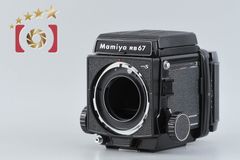 良品】マミヤ Mamiya RB67 Pro SD 中判カメラ【動作確認済み】 - メルカリ