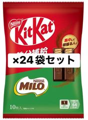 24時間以内発送 ネスレ キットカット クッキー&クリーム 42袋 - メルカリ