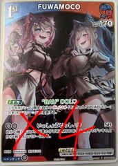 瞳の魔女モルガナ 3枚 咎を擁く魔瞳 3枚 遊戯王 - メルカリ