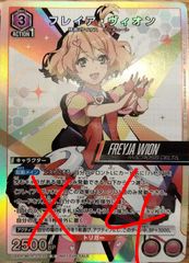 瞳の魔女モルガナ 3枚 咎を擁く魔瞳 3枚 遊戯王 - メルカリ