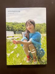 限定版】徳山秀典 写真集「little y ear」（完全受注生産500部 