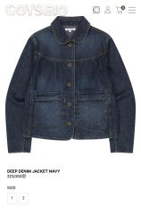 POPPY CUTLINE DENIM JACKET - メルカリ