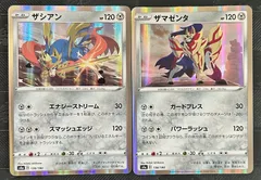 ポケモンカードザマゼンタ　ザシアン