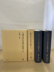 【最終値下げ】陸上自衛隊 人事・服務関係法規類集 大成出版社 最終値下げ】陸上自衛隊 人事・服務関係法規類集 大成出版社 - メルカリ