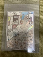 ポケカ151 モンスターボールミラー 全165種 コンプリート セット