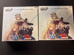 GA文庫 3BOX 未開封 箱 ボックス ヴァイス - メルカリ