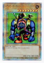 美品】遊戯王 千年原人 25thシク 初期絵 決闘者伝説 復刻版 - メルカリ
