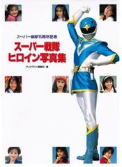 週刊少年ジャンプ1987年11号/最終話/キララ（平松伸二）掲載 - メルカリ