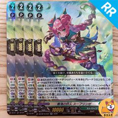 DZ-BT15】虚影襲雷 ストイケイア RRR以下 4コン 予約販売 - メルカリ