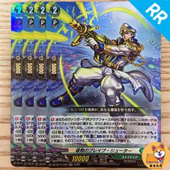 DZ-BT15】虚影襲雷 ドラゴンエンパイア RRR以下 4コン 予約販売 - メルカリ