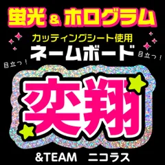 2026年最新】ハングル ボード オーダーの人気アイテム - メルカリ