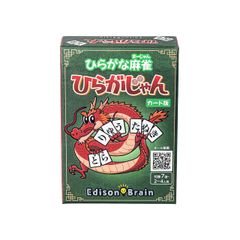 Edison Brain ひらがな麻雀 ひらがじゃん 牌版 ボードゲーム - メルカリ