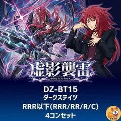 2026年最新】ヴァンガード 4コンの人気アイテム - メルカリ
