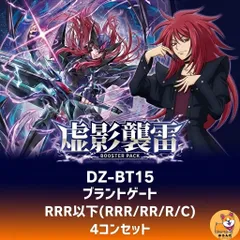 2026年最新】ヴァンガード 4コンの人気アイテム - メルカリ