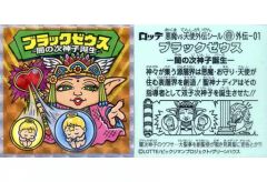 中古】雑貨 37.影片みか ビジュアルバスタオルvol.4 「あんさんぶる