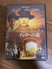 新品未開封品 インドへの道 廃盤稀少DVD デイビッド・リーン監督作品