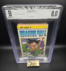 BGS 9.6 ワンピース ONE PIECE 104巻 Vol.104 Dust jacket 初版 1st