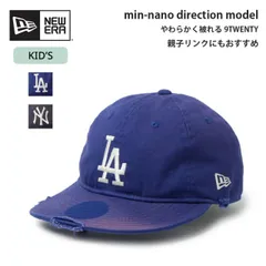 2026年最新】min-nano キャップの人気アイテム - メルカリ