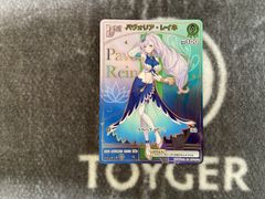 遊戯王 ドレミコードプリモア プリズマティックシークレット1枚 - メルカリ