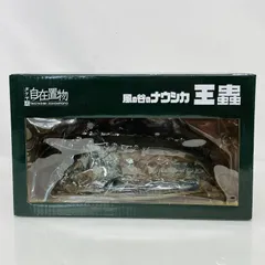 【未開封】 タケヤ式自在置物 風の谷のナウシカ 王蟲 フィギュア 千値練 ユニオンクリエイティブ / TAKEYASHIKI 竹谷 ジブリのサムネイル