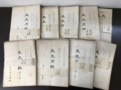 喜多流 喜多六平太 謡本 １５冊セット 超希少！？] 喜多流 喜多六平太 謡本8冊セット - メルカリ