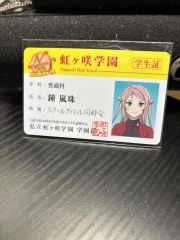ハミダシクリエイティブ 和泉妃愛 学生証カード - メルカリ