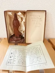円空☆観音菩薩像☆約14㎝☆木彫☆仏教美術☆仏教美術☆置物☆古美術 