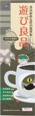 [Catfeet Cat Feet] 캣 네일 클리퍼 카드보드 높이 차이 웨이브 타입 고밀도 롱래스팅 스크래치 패드 스트레스 릴리프 420x123x40mm (커피)