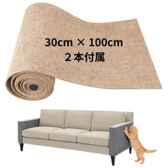 All Trust Cat 네일 샤프너 시트, 네일 샤프닝 매트, 스크래치 방지, 탈착식, 도톰한 디자인, 30cm x 100cm, 2개 세트 (베이지)