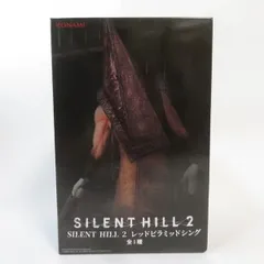 中古 未開封品  SILENT HILL 2 レッドピラミッドシング  KONAMI/コナミ フィギュア pr04724