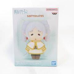 葬送のフリーレン おおきな SOFVIMATES 縦ロールになっちゃった ソフビ