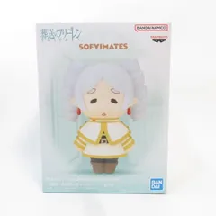 中古 未開封品 おおきなSOFVIMATES 葬送のフリーレン フリーレン 縦