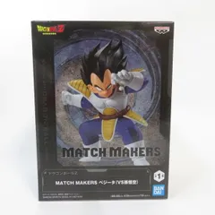 中古 未開封品 MATCH MAKERS ドラゴンボールZ ベジータ VS孫悟空 BANDAI NAMCO/バンダイナムコ フィギュア pr04754