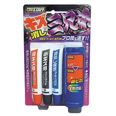 新品 プロスタッフ(Prostaff) 車用 キズ消し三兄弟 磨き用大判クロス×4枚/艶出し用マイクロファイバークロス×1枚付き 高さ200×幅130×奥行47mm S-62のサムネイル