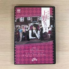 DVD】ラブホの上野さん vol.2/本郷奏多/GF-0226047937-YP/GF09332