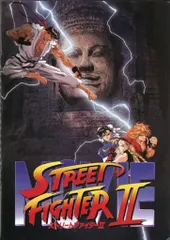 2026年最新】ストリートファイターii ポスターの人気アイテム - メルカリ