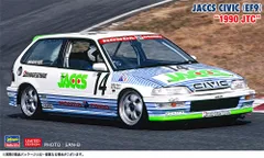 ジャックス シビック （EF9） “1990 JTC”のサムネイル