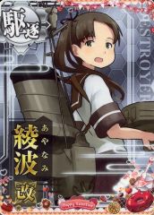 中古】ぬいぐるみ 十六夜咲夜(東方LostWord 伝説の吸血鬼ハンターver