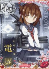 中古】ぬいぐるみ 十六夜咲夜(東方LostWord 伝説の吸血鬼ハンターver
