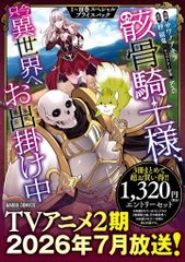 中古】ポスター 選べる!特大布ポスター 新垣あやせ(ウエディングVer