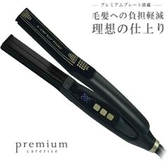 プロ仕様 HIPPA Professional ストレートヘアアイロン - メルカリ