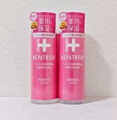 グッドクリームバス プレミアムグロウ 3個セット ヘアトリートメント