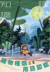 中古】洋画DVD 最後の猿の惑星 (テレビ吹替音声収録)[HDリマスター版 