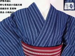 新品浴衣 新吸汗速乾繊維 【板締め絞り風 ブルー】大人の浴衣☆お単衣
