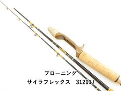 美品】雷魚ロッド ロデオクラフト 999.9 フォーナイン77B-4 - メルカリ